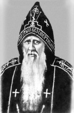 о. Амвросий Оптинский